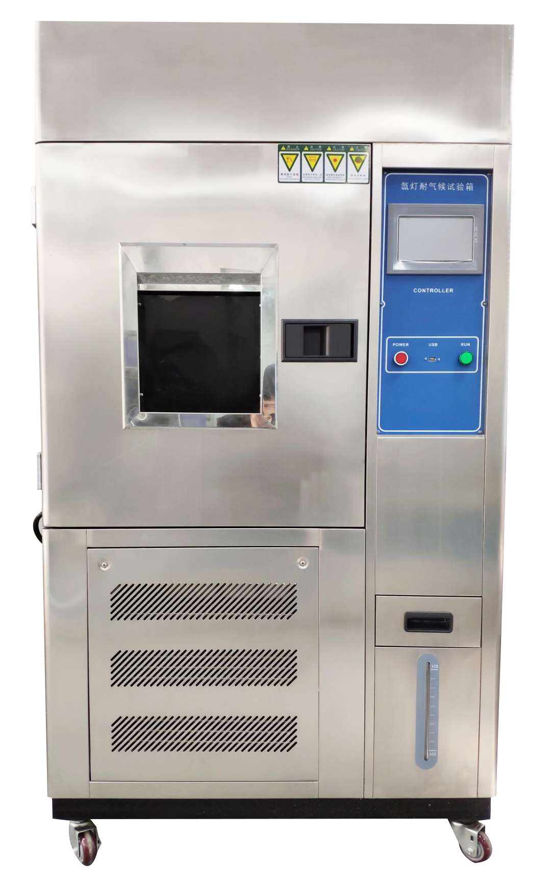 LGD-XD-150氙燈耐氣候試驗(yàn)箱(風(fēng)冷式）