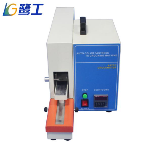 LGD-5622B 電動摩擦脫色試驗機