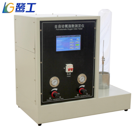 LGD-5YZS 型智能化全自動(dòng)觸摸屏控制氧指數(shù)測(cè)定儀